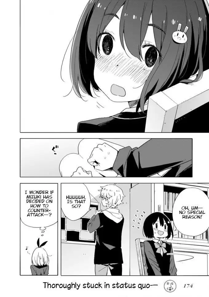 Kono Bijutsubu ni wa Mondai ga Aru! Chapter 60