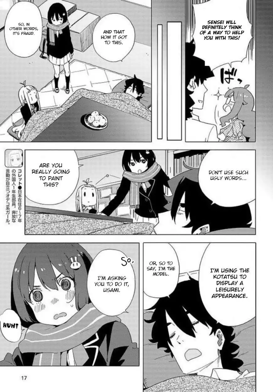 Kono Bijutsubu ni wa Mondai ga Aru! Chapter 62