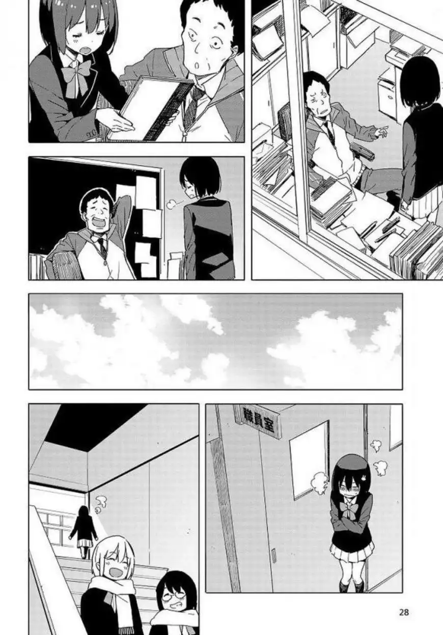 Kono Bijutsubu ni wa Mondai ga Aru! Chapter 62