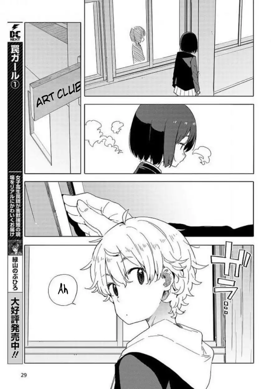 Kono Bijutsubu ni wa Mondai ga Aru! Chapter 62