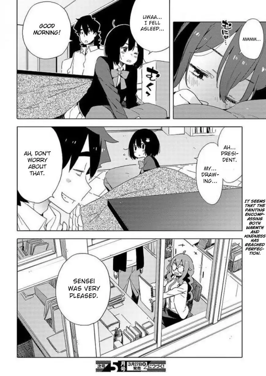 Kono Bijutsubu ni wa Mondai ga Aru! Chapter 62