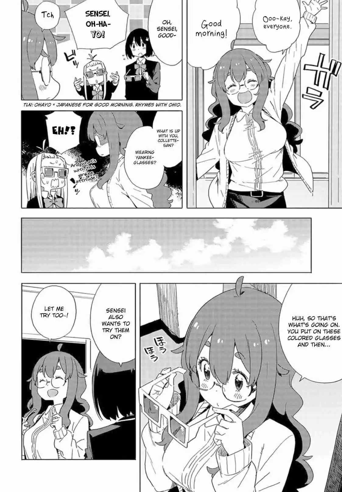 Kono Bijutsubu ni wa Mondai ga Aru! Chapter 65