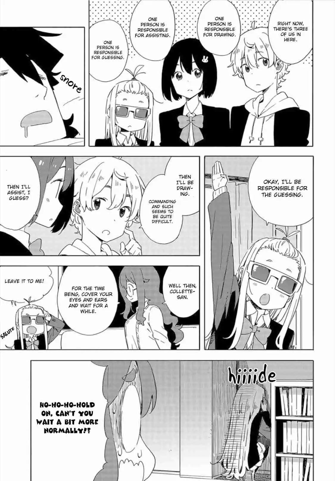 Kono Bijutsubu ni wa Mondai ga Aru! Chapter 65