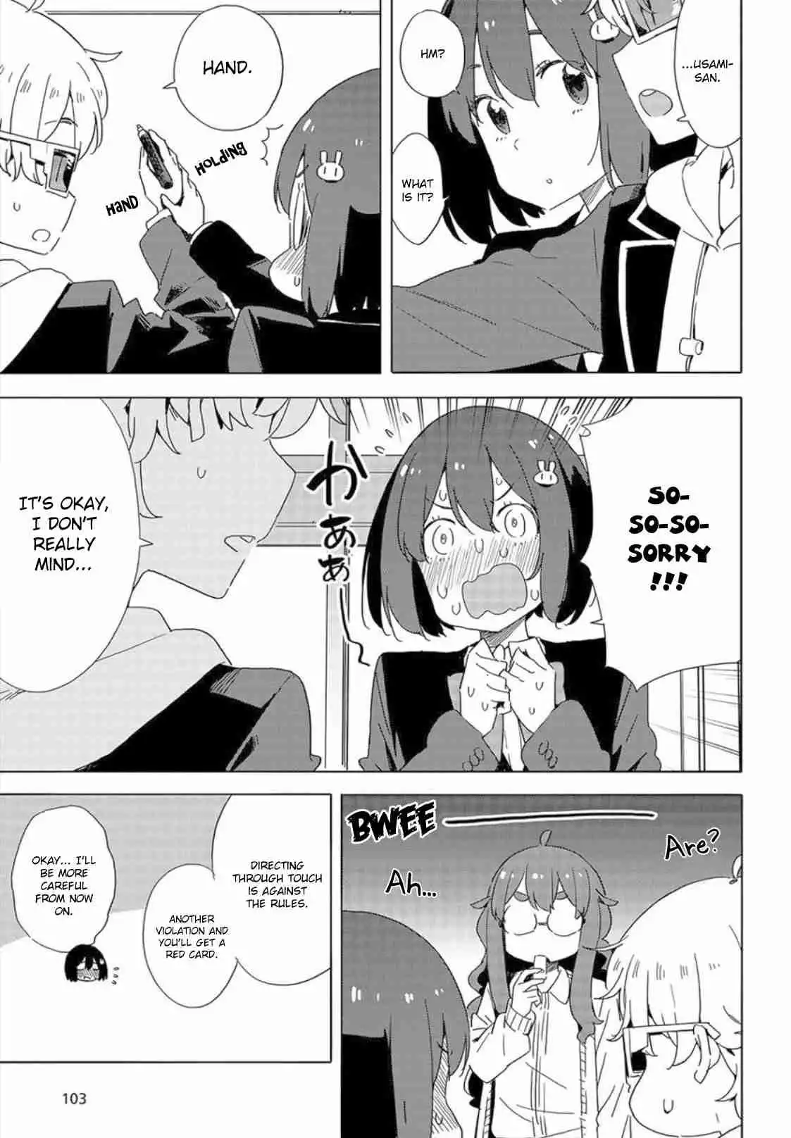 Kono Bijutsubu ni wa Mondai ga Aru! Chapter 65