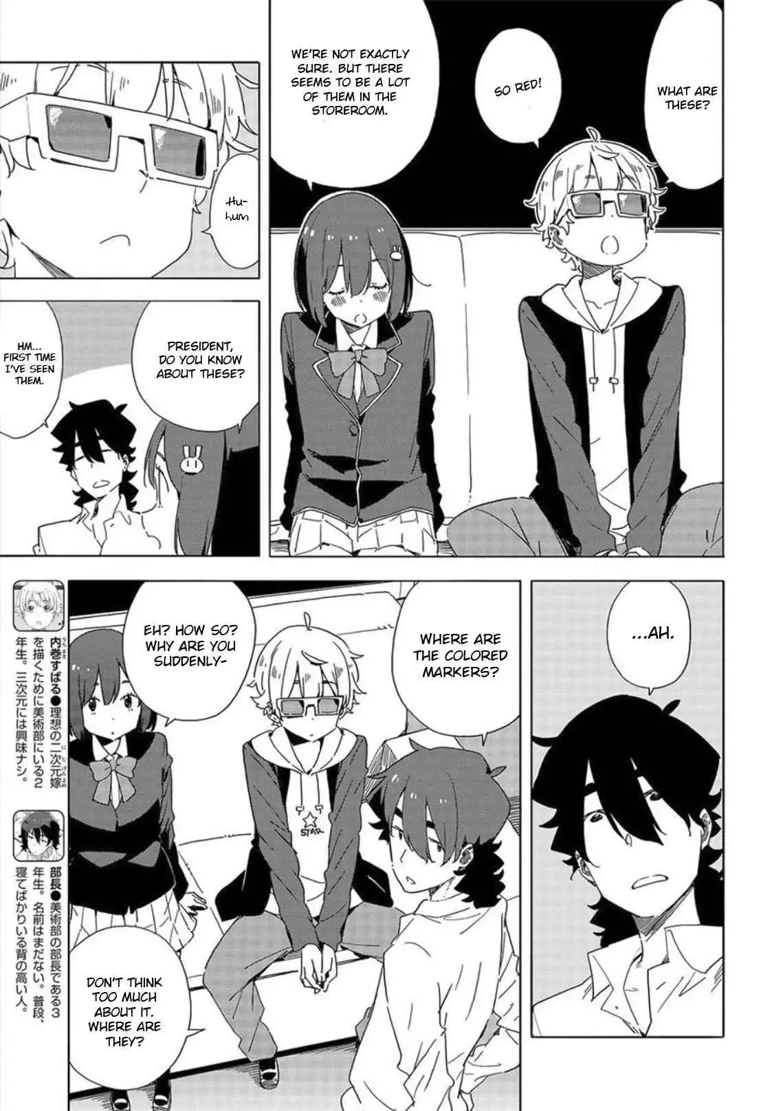 Kono Bijutsubu ni wa Mondai ga Aru! Chapter 65