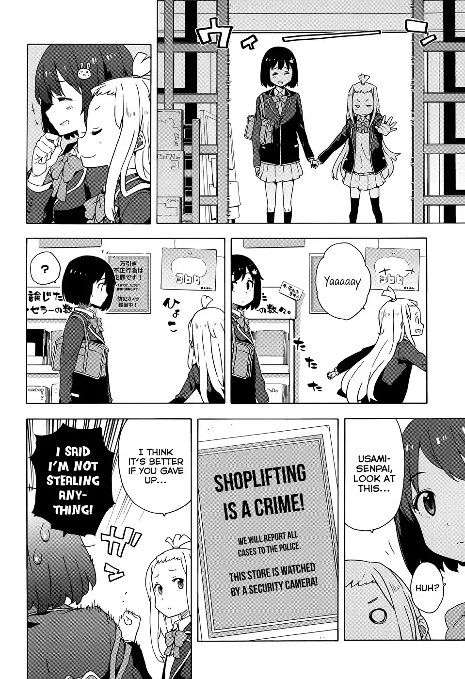 Kono Bijutsubu ni wa Mondai ga Aru! Chapter 7