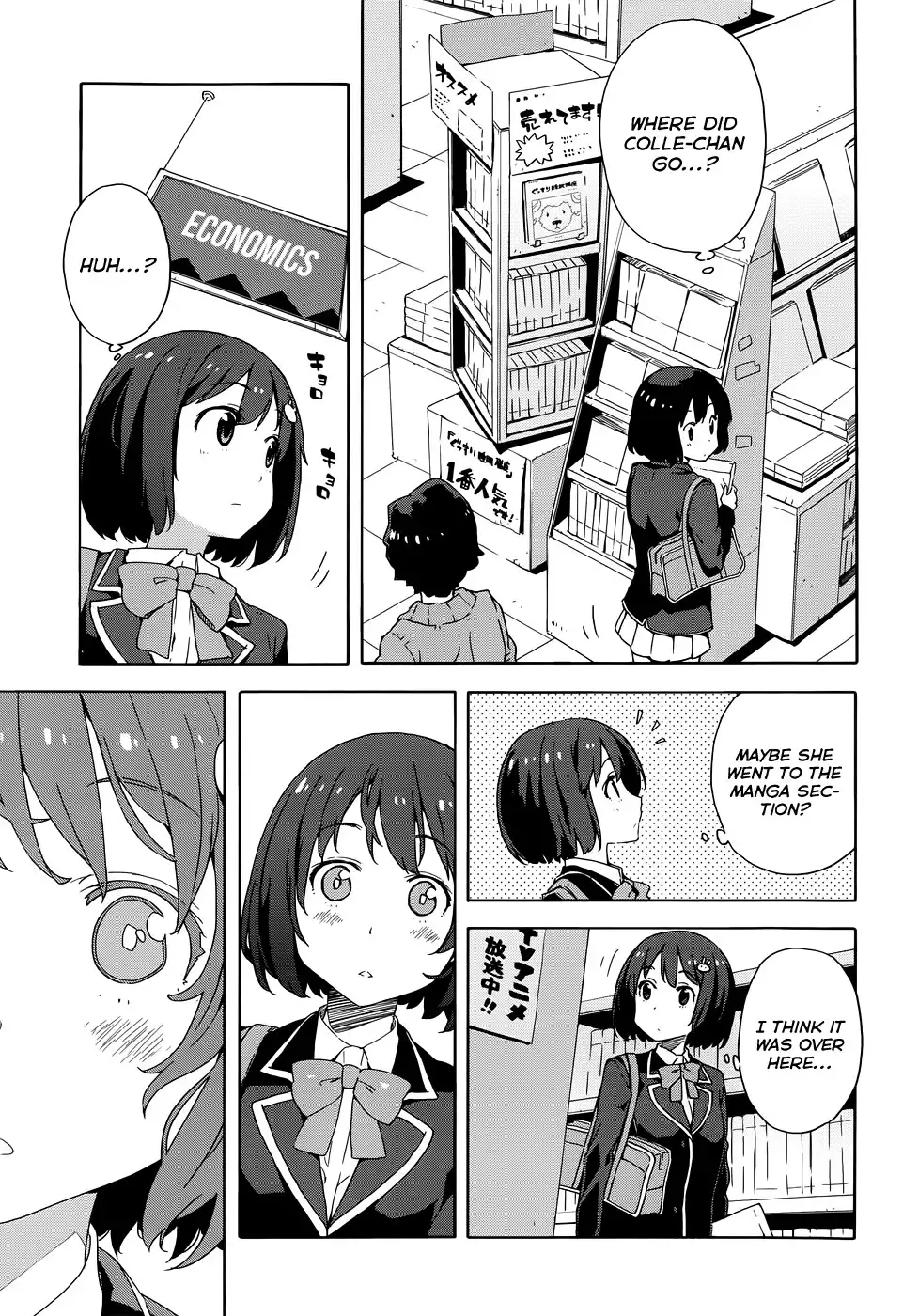 Kono Bijutsubu ni wa Mondai ga Aru! Chapter 7