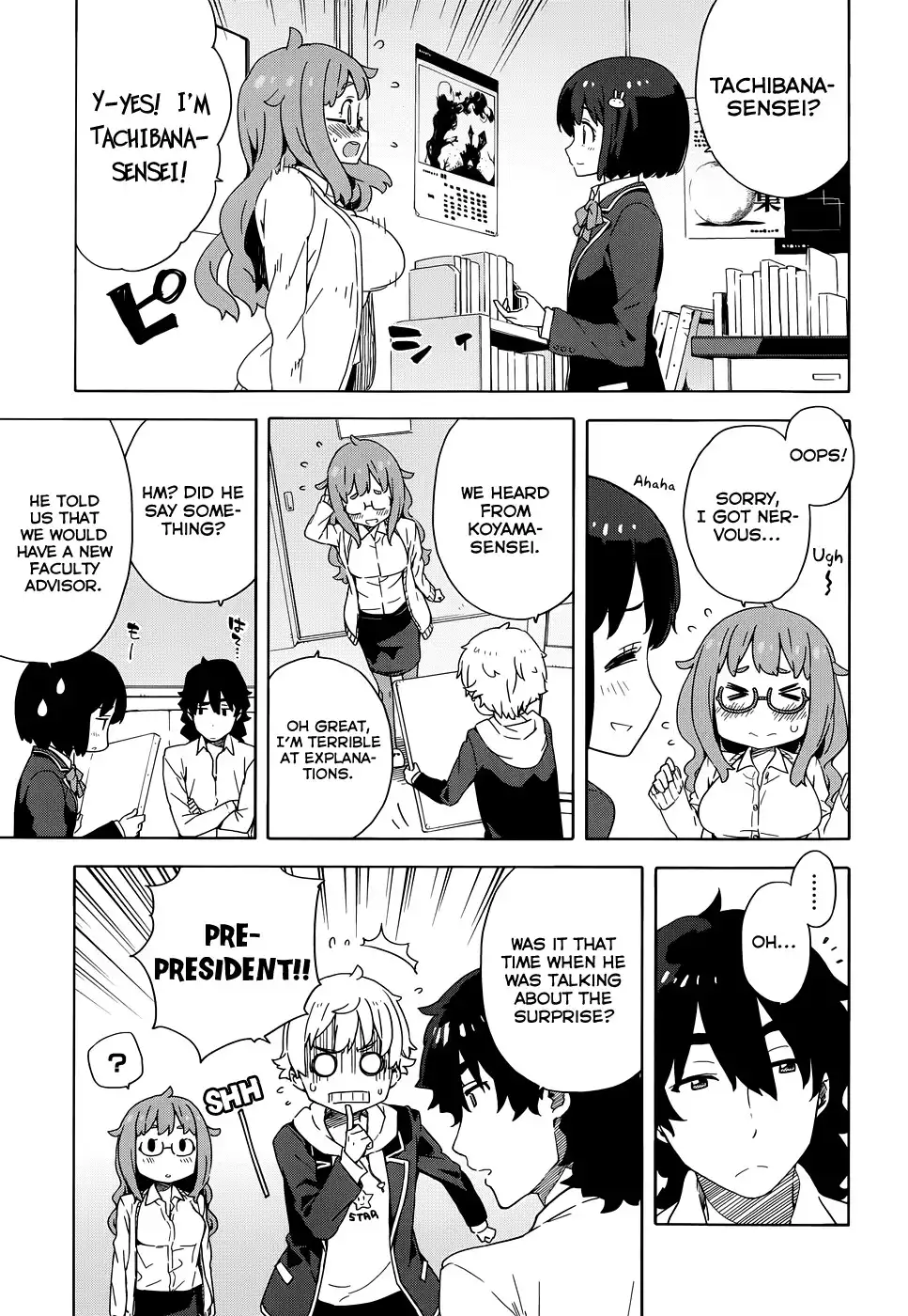 Kono Bijutsubu ni wa Mondai ga Aru! Chapter 8