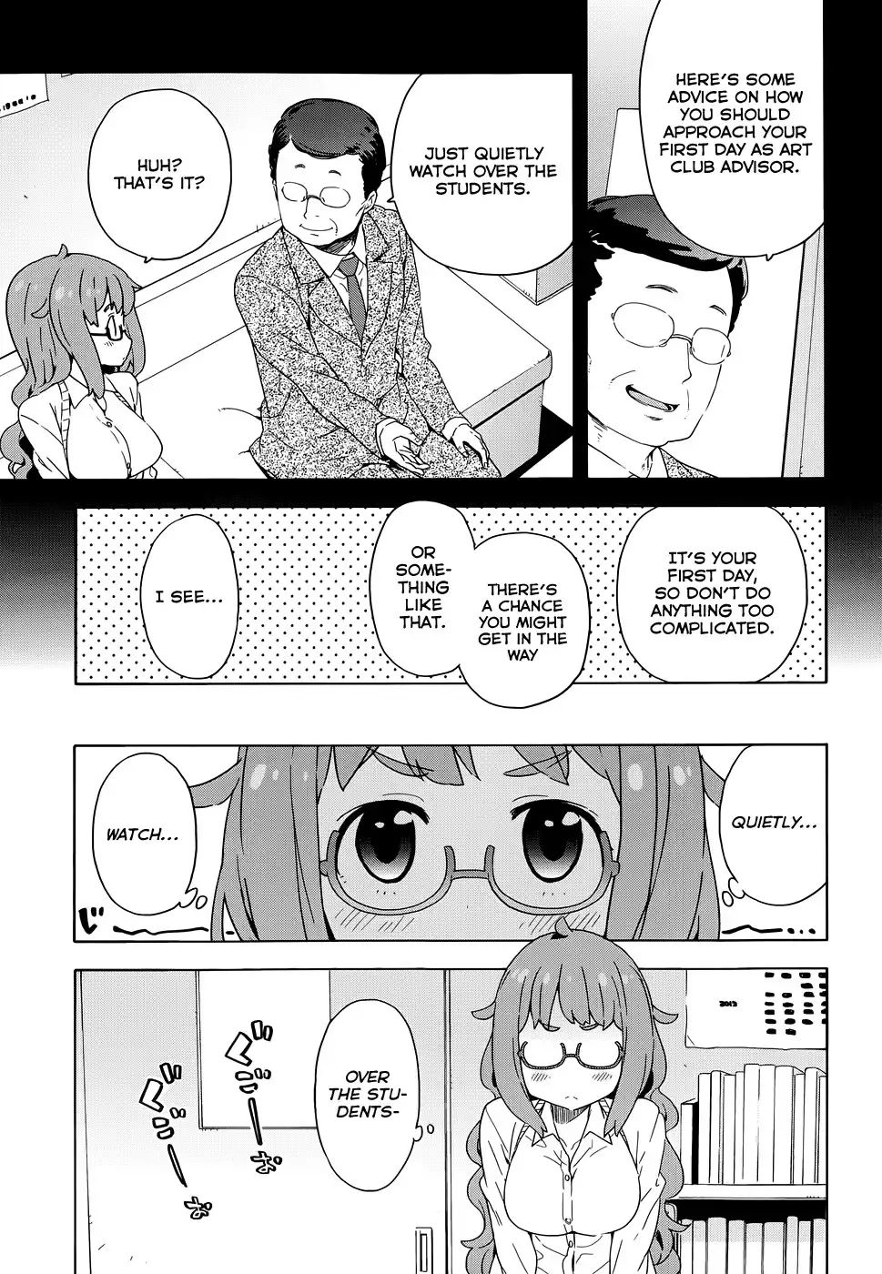 Kono Bijutsubu ni wa Mondai ga Aru! Chapter 8