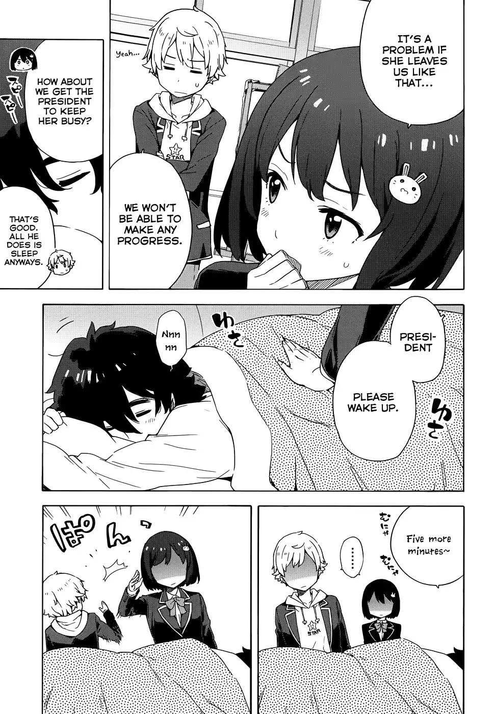 Kono Bijutsubu ni wa Mondai ga Aru! Chapter 8