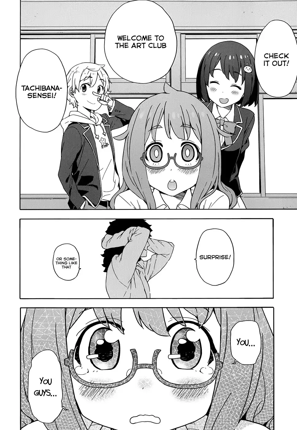 Kono Bijutsubu ni wa Mondai ga Aru! Chapter 8