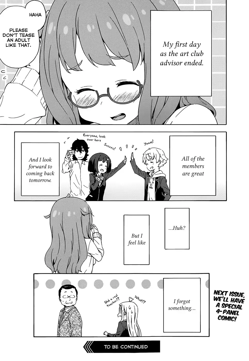 Kono Bijutsubu ni wa Mondai ga Aru! Chapter 8