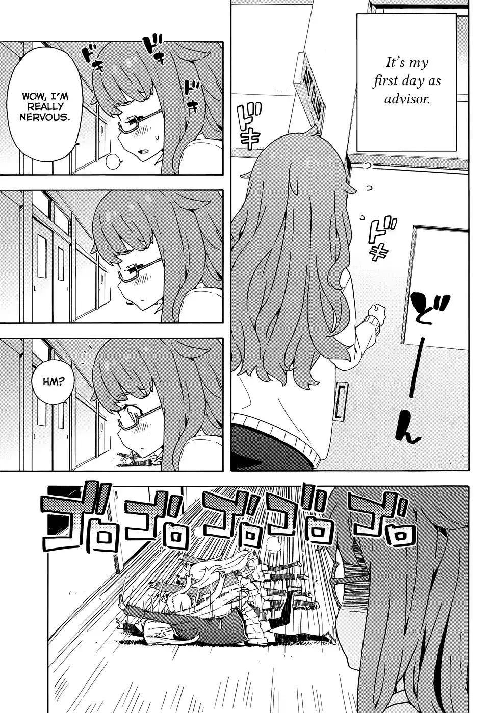 Kono Bijutsubu ni wa Mondai ga Aru! Chapter 8