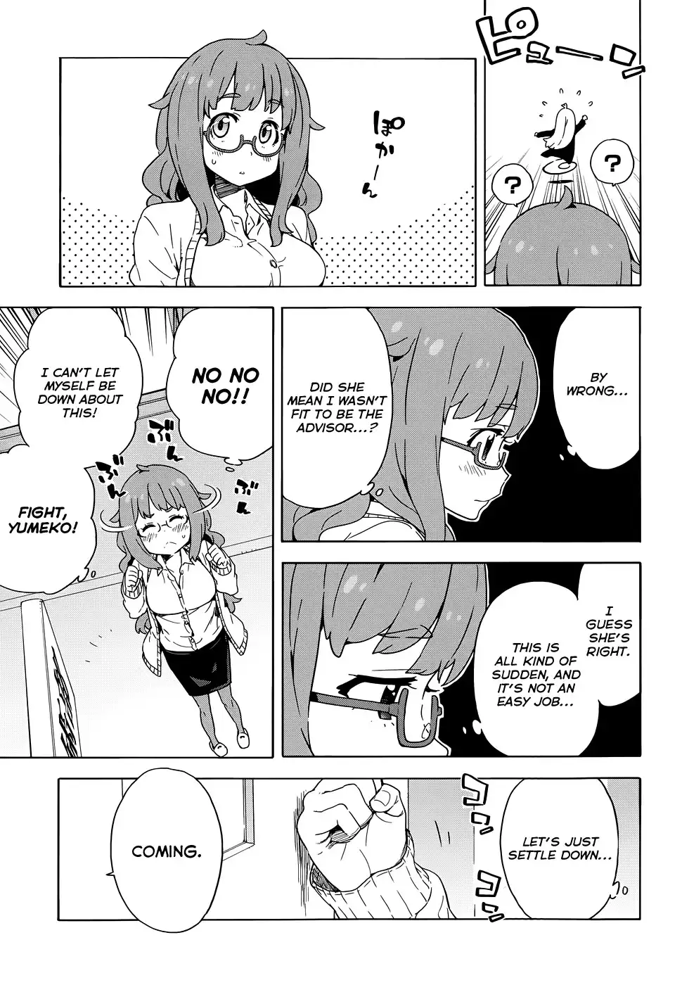 Kono Bijutsubu ni wa Mondai ga Aru! Chapter 8