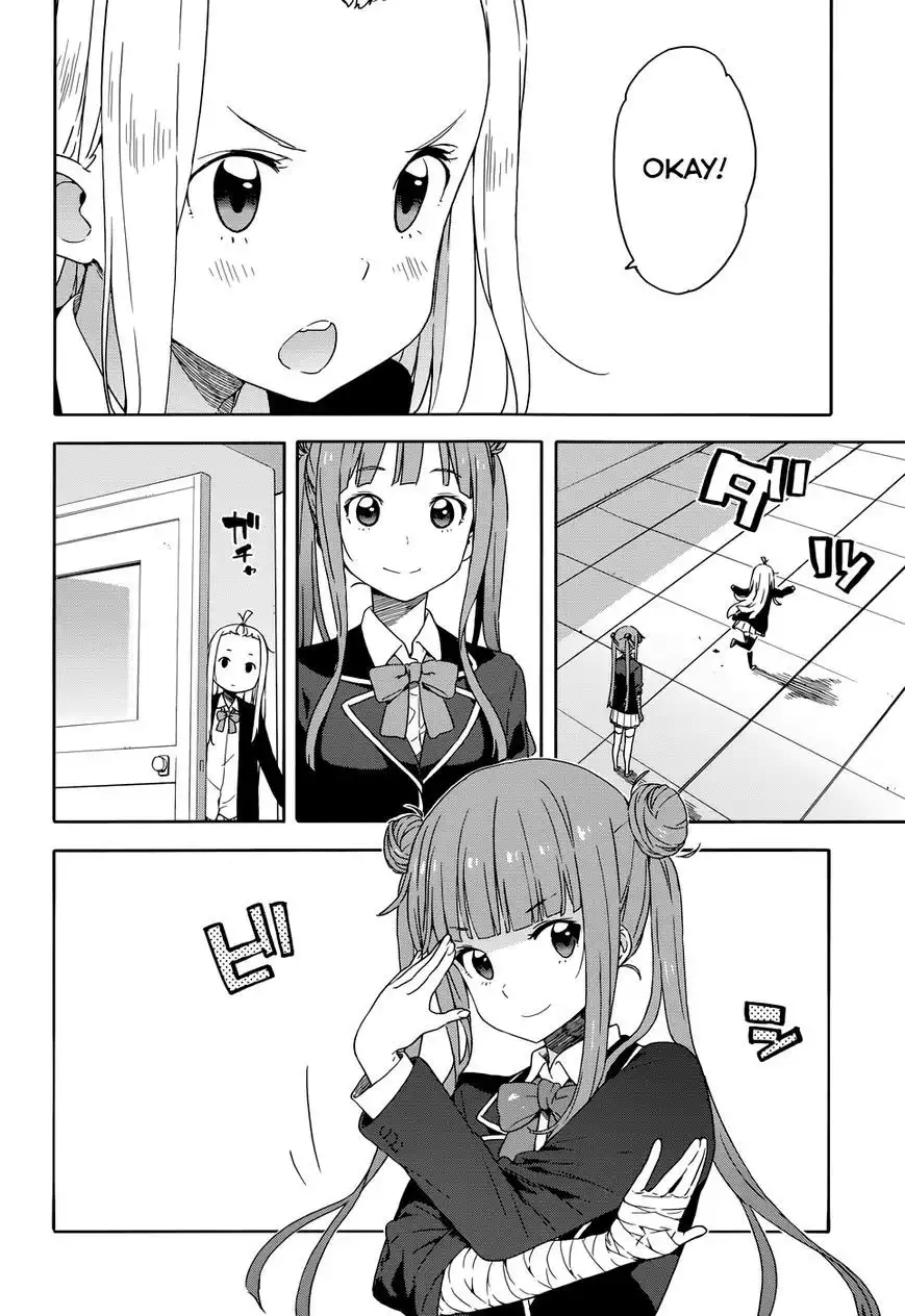 Kono Bijutsubu ni wa Mondai ga Aru! Chapter 9.2