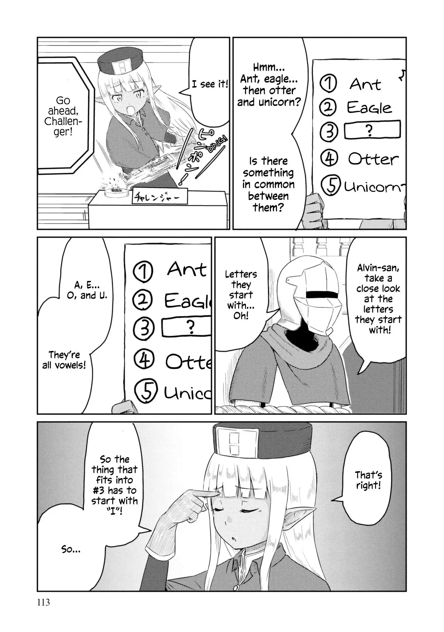 Kono Healer Mendokusai Chapter 40