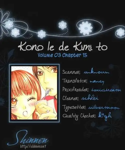 Kono Ie de Kimi to Chapter 15