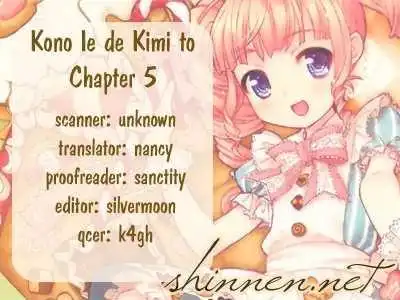 Kono Ie de Kimi to Chapter 5