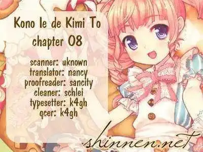 Kono Ie de Kimi to Chapter 8