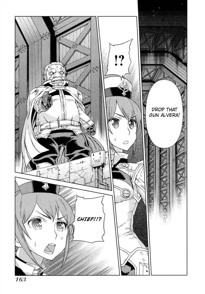 Kono Jinruiiki no Zelphy Chapter 5