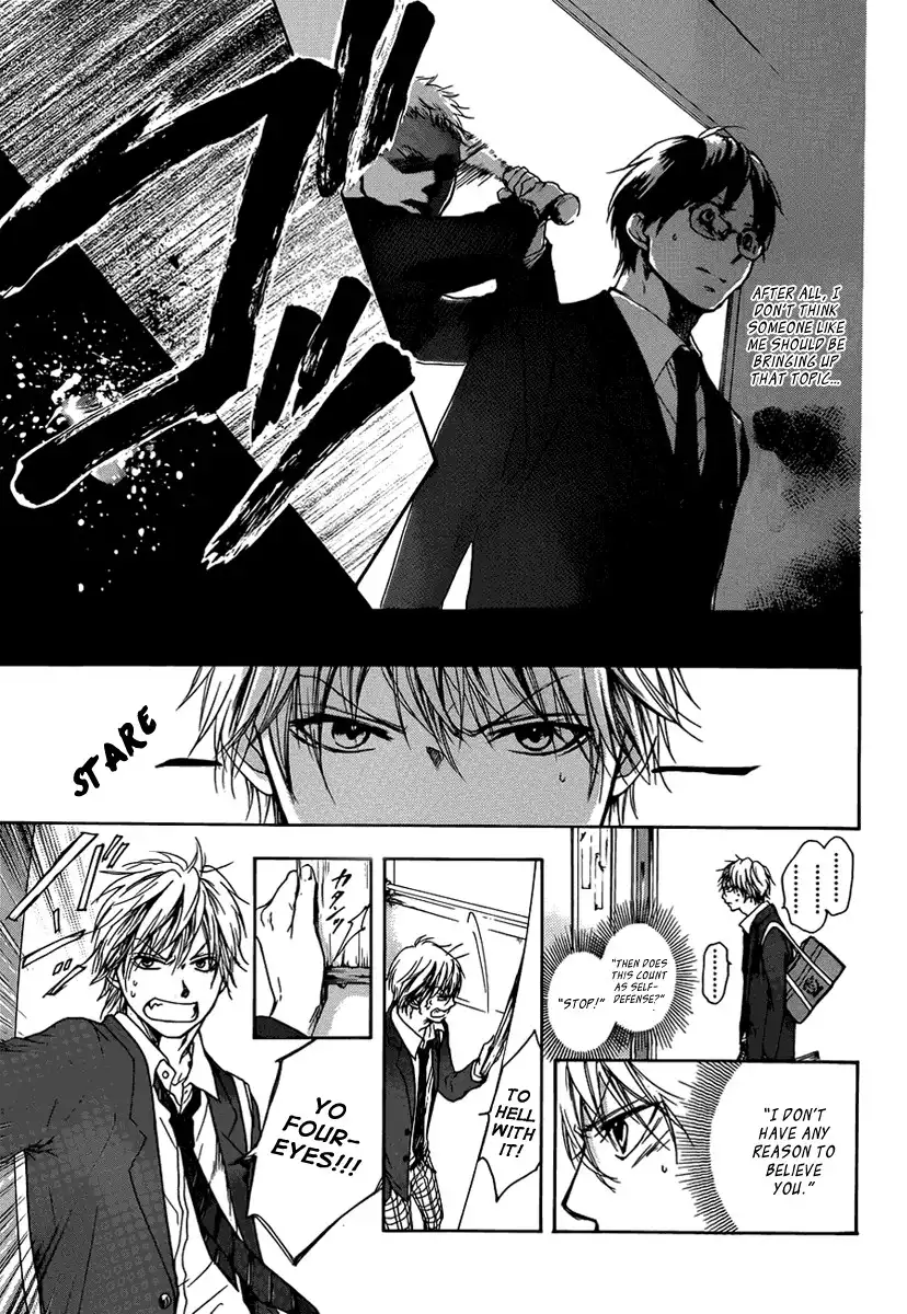 Kono Oto Tomare! Chapter 1