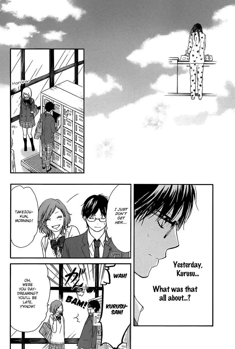 Kono Oto Tomare! Chapter 11