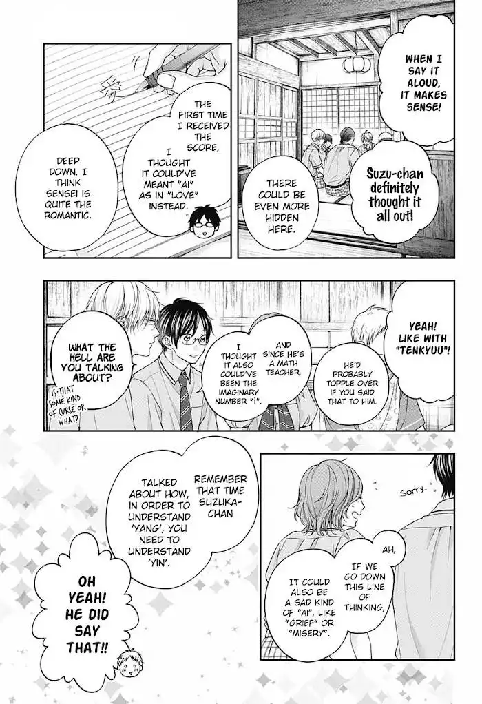 Kono Oto Tomare! Chapter 110