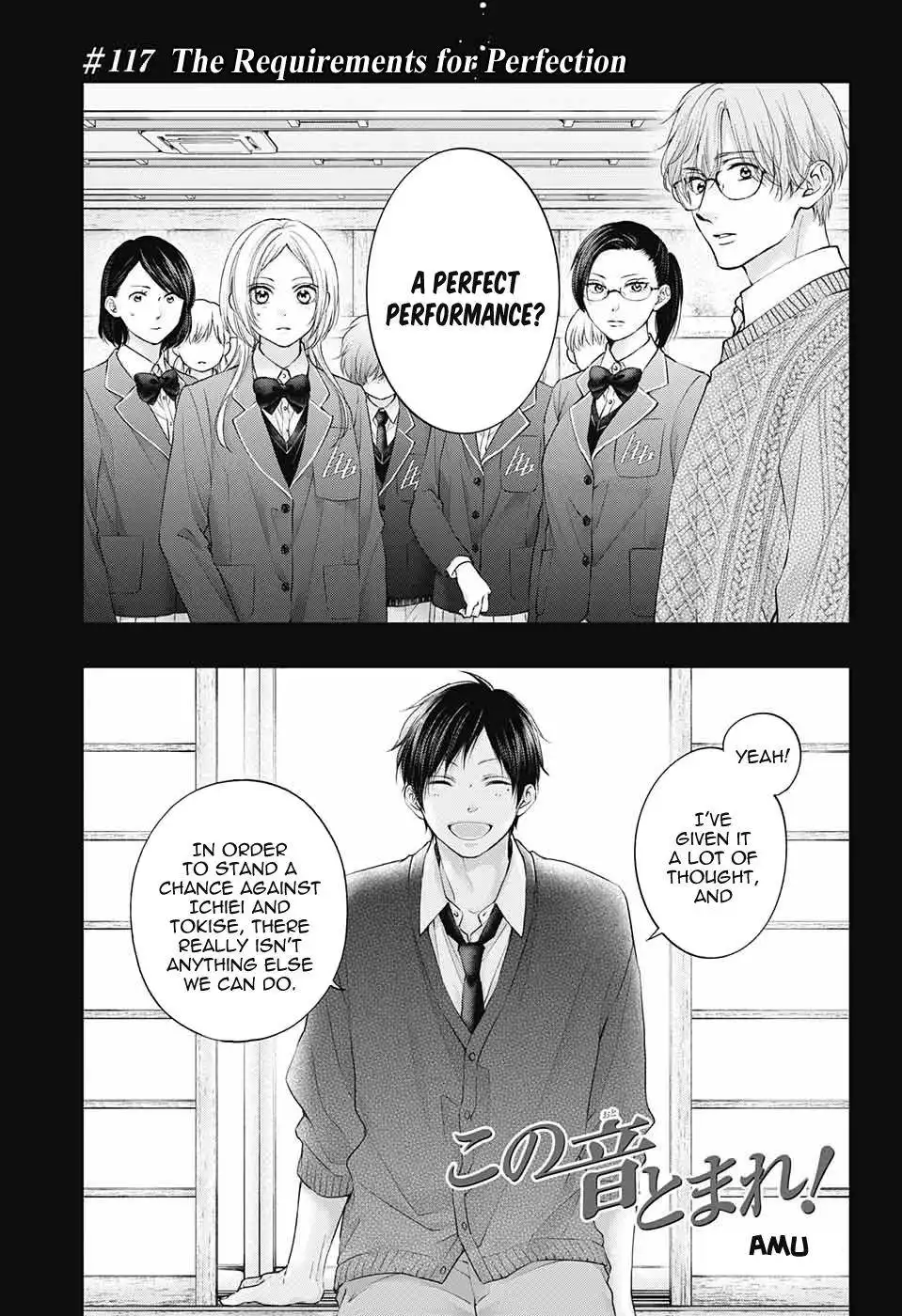 Kono Oto Tomare! Chapter 117