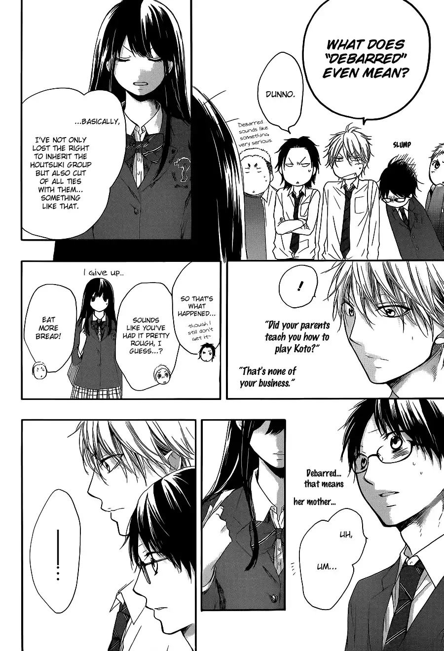 Kono Oto Tomare! Chapter 12