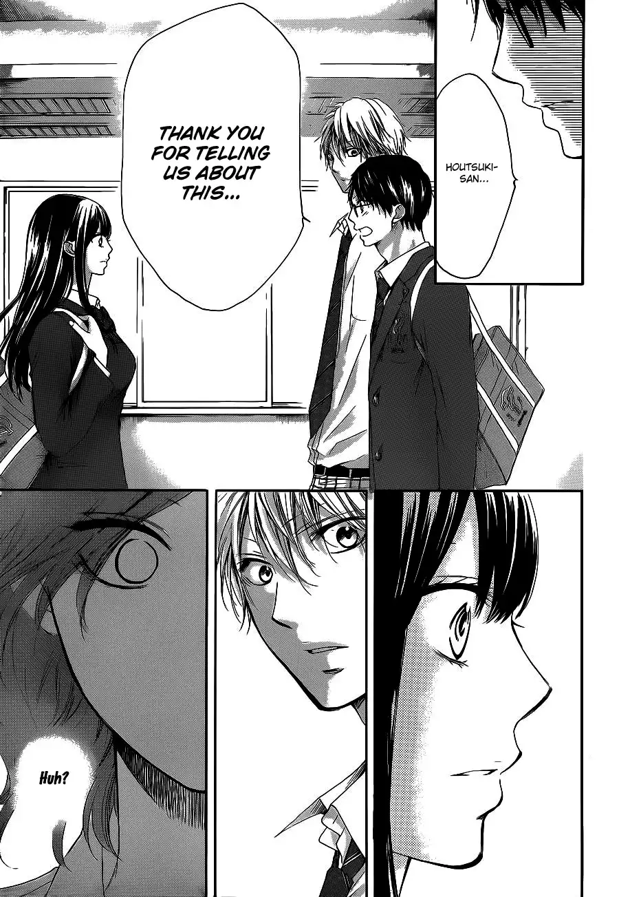 Kono Oto Tomare! Chapter 12