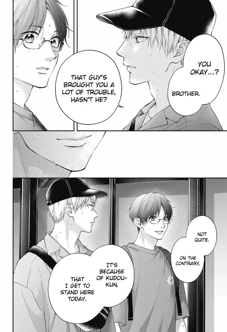 Kono Oto Tomare! Chapter 120