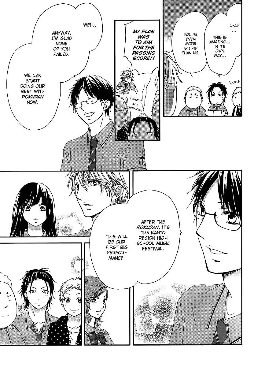 Kono Oto Tomare! Chapter 13