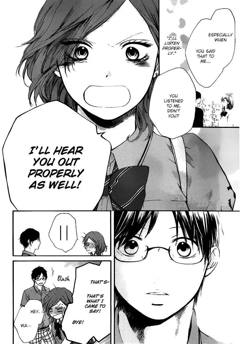 Kono Oto Tomare! Chapter 17