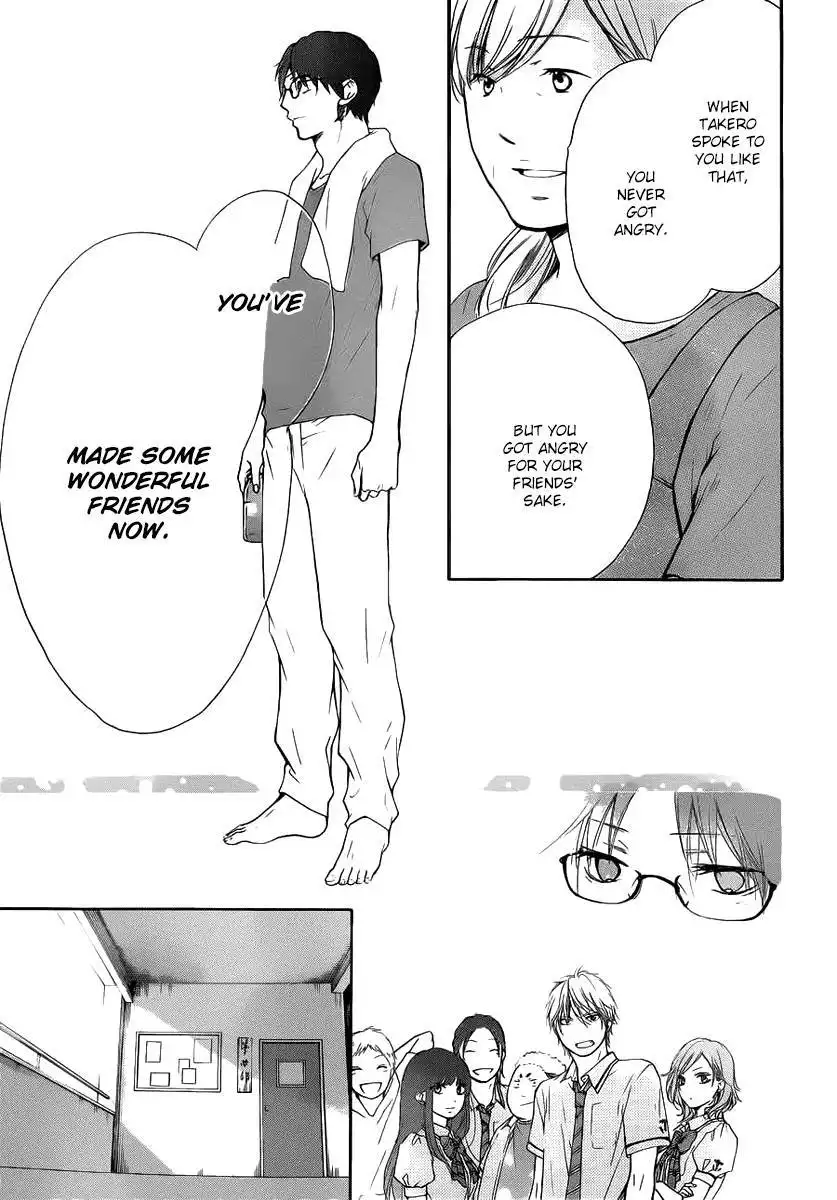 Kono Oto Tomare! Chapter 17