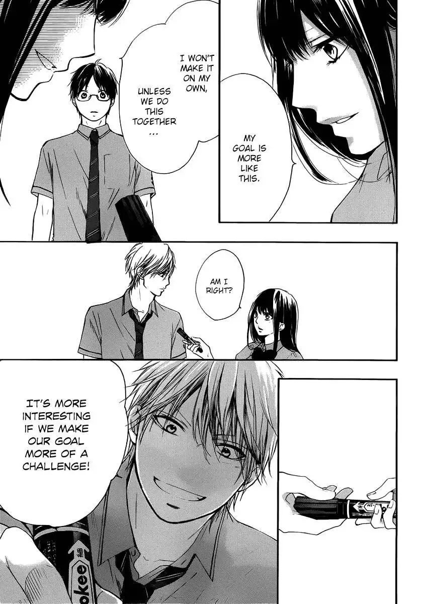 Kono Oto Tomare! Chapter 17