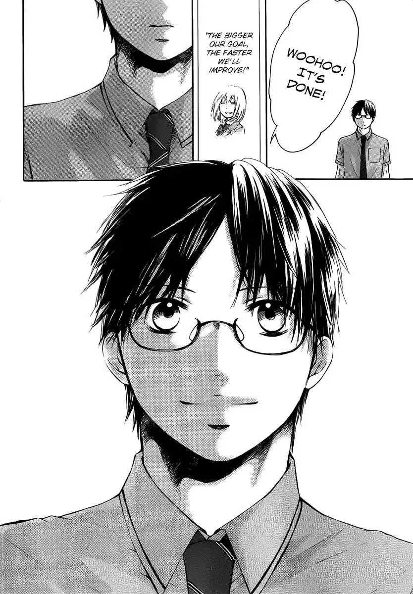 Kono Oto Tomare! Chapter 17