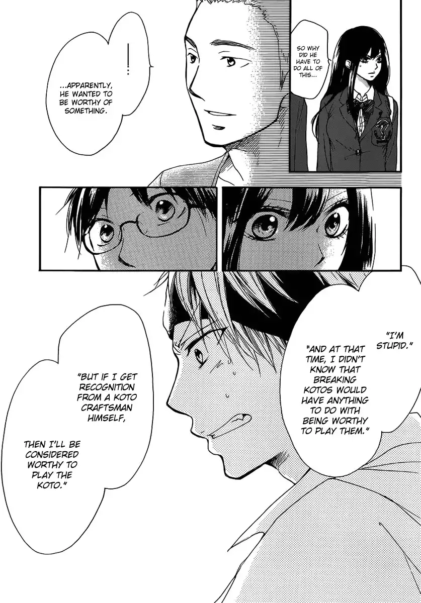 Kono Oto Tomare! Chapter 2