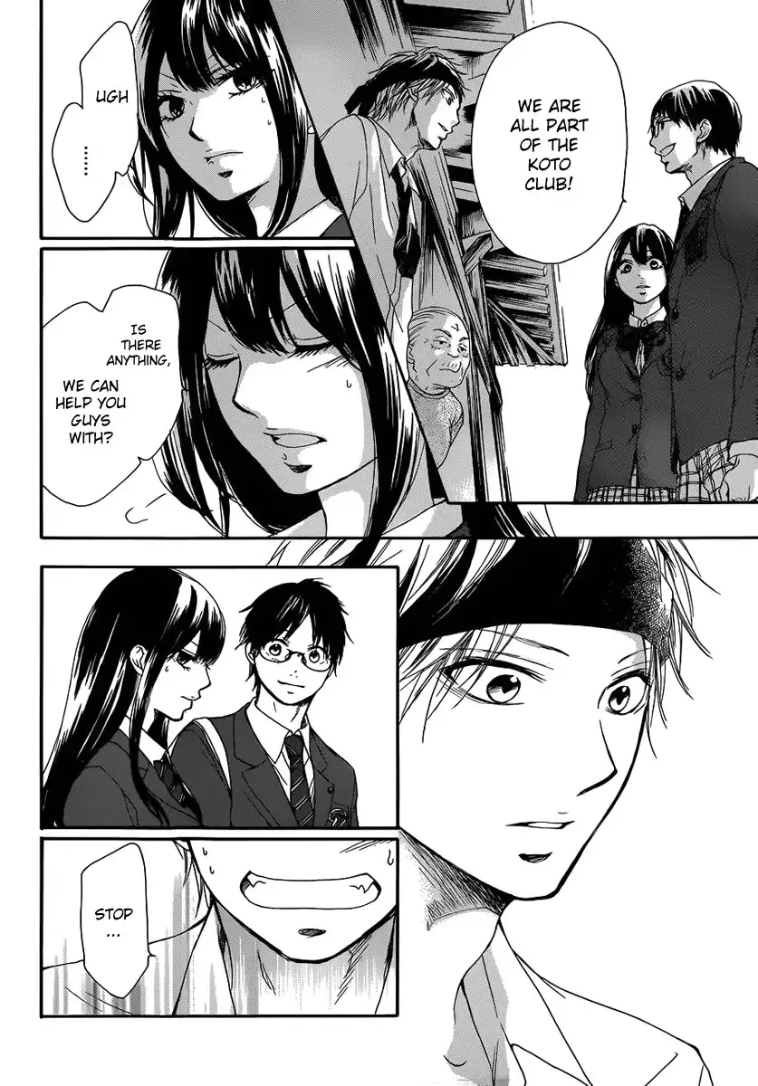 Kono Oto Tomare! Chapter 2