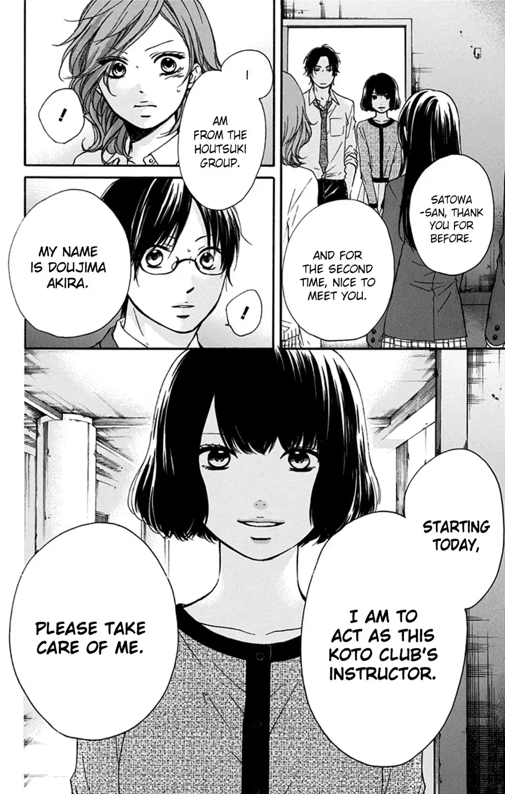 Kono Oto Tomare! Chapter 34