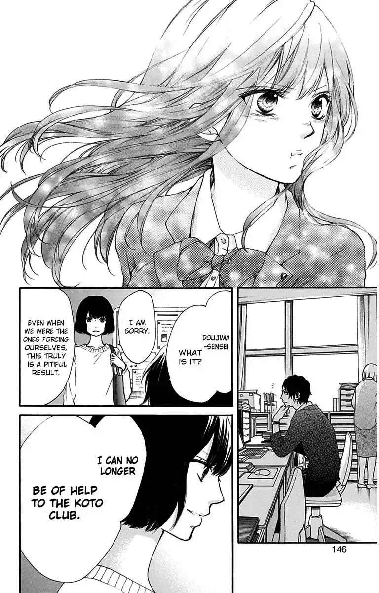 Kono Oto Tomare! Chapter 38