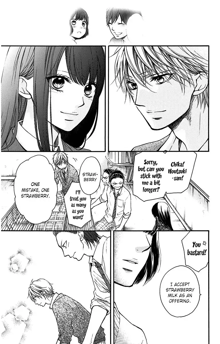 Kono Oto Tomare! Chapter 39