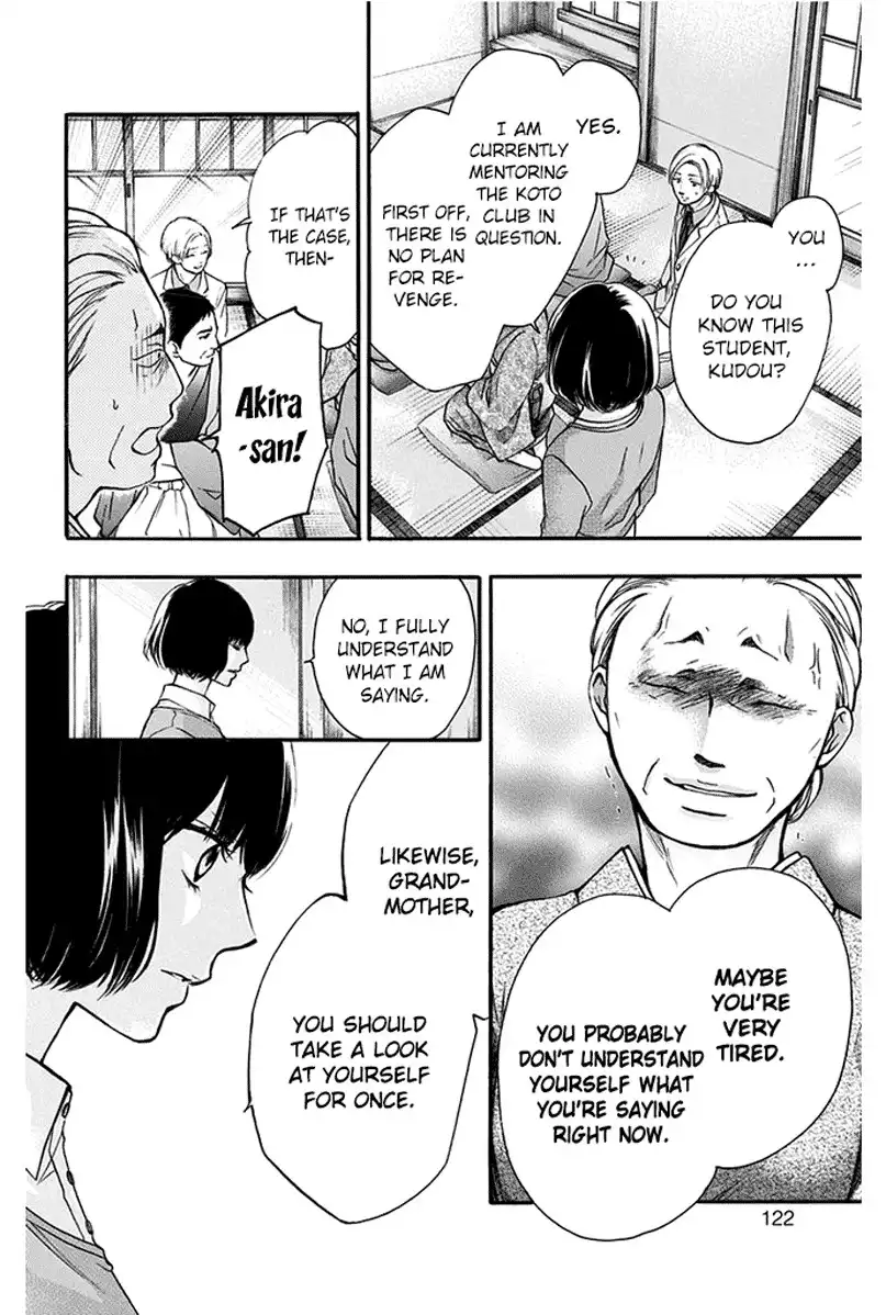 Kono Oto Tomare! Chapter 42