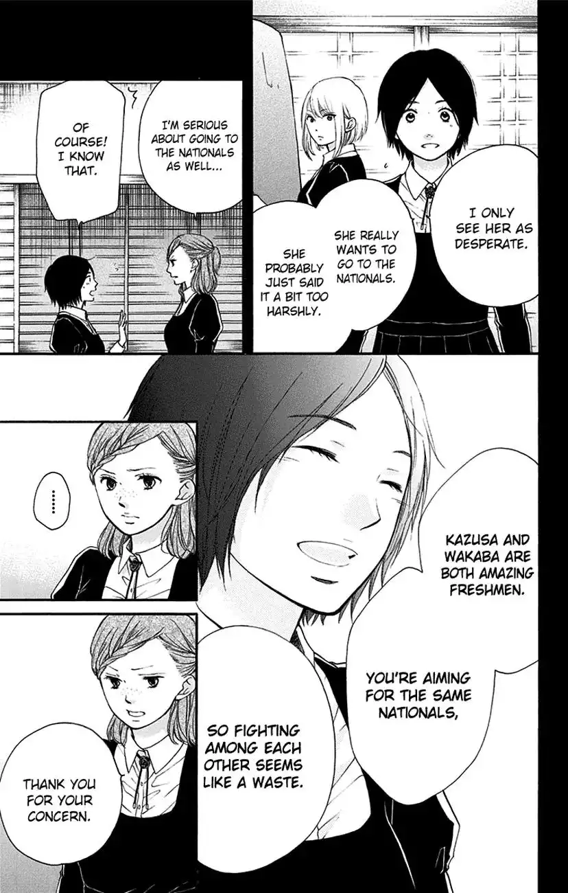 Kono Oto Tomare! Chapter 45