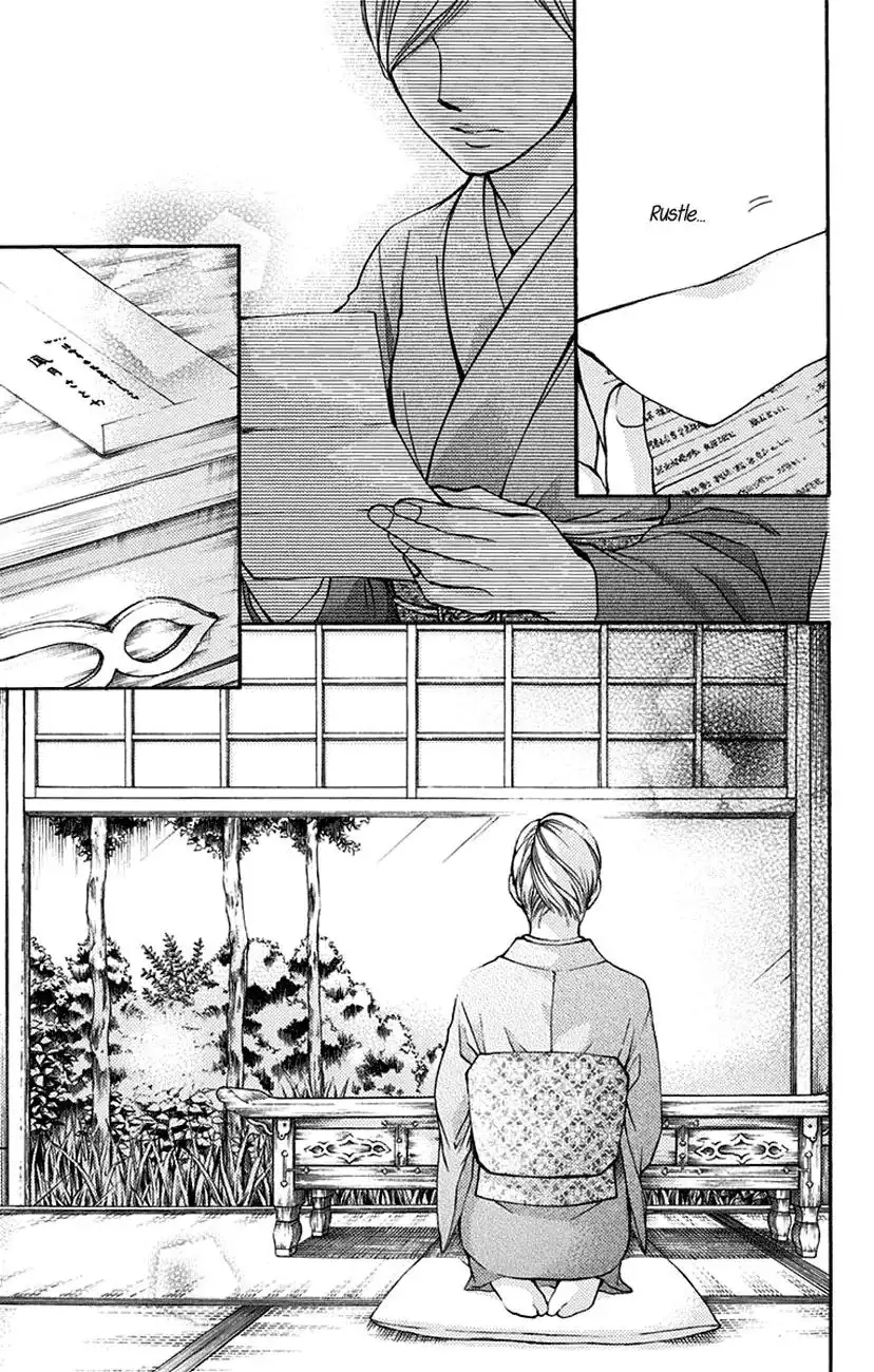 Kono Oto Tomare! Chapter 46