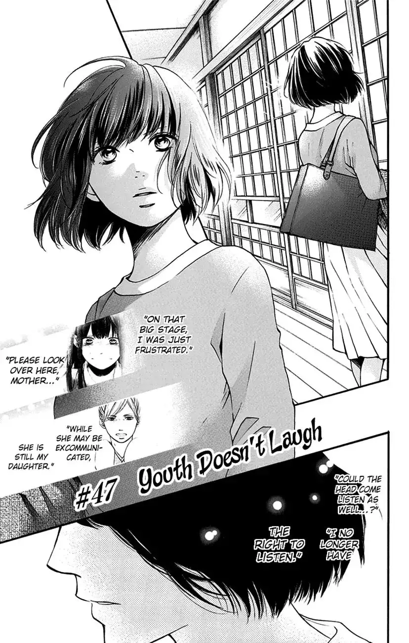 Kono Oto Tomare! Chapter 47