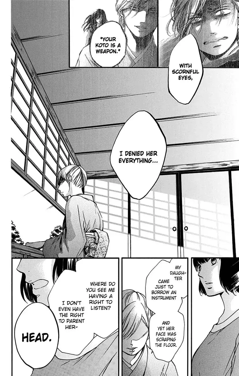 Kono Oto Tomare! Chapter 47