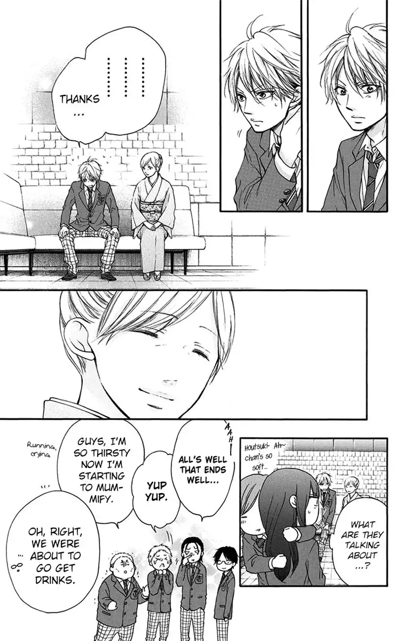 Kono Oto Tomare! Chapter 53