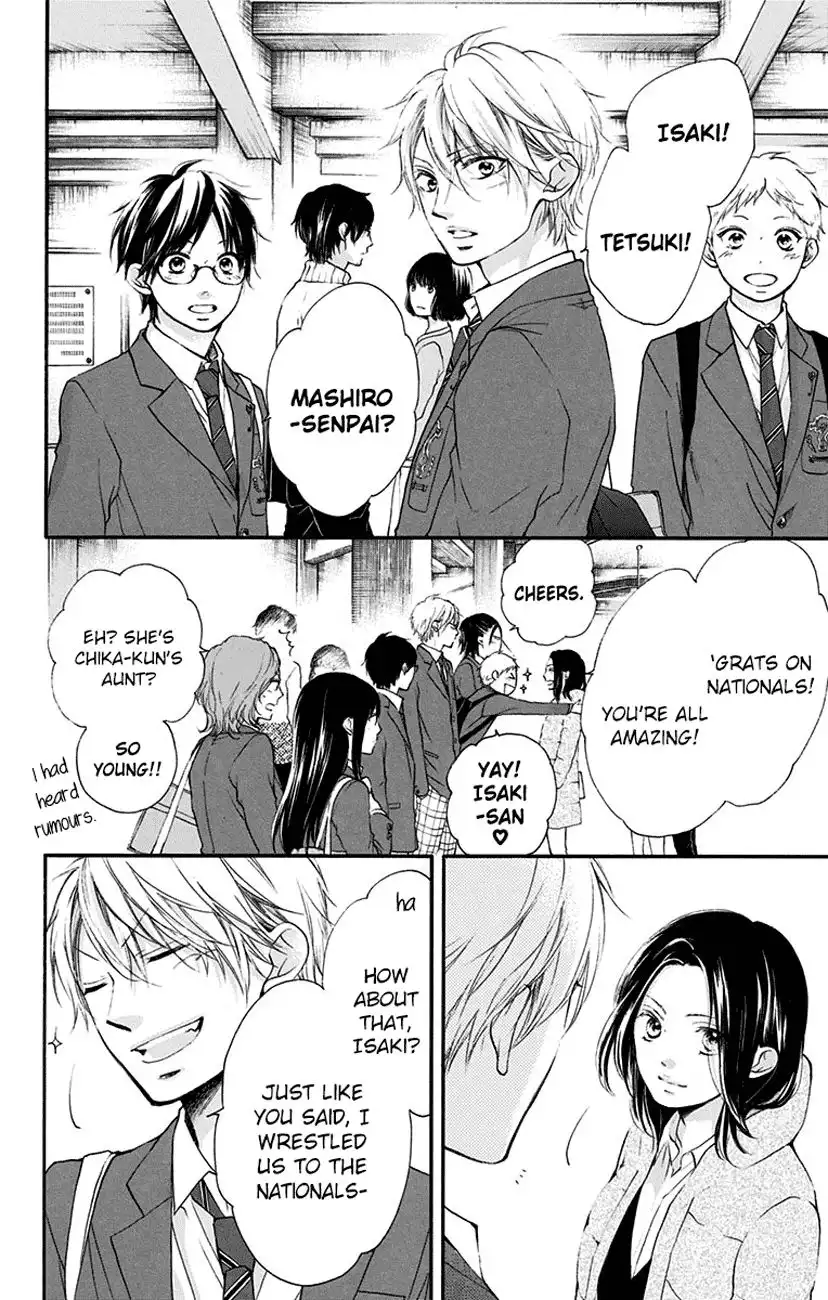 Kono Oto Tomare! Chapter 54