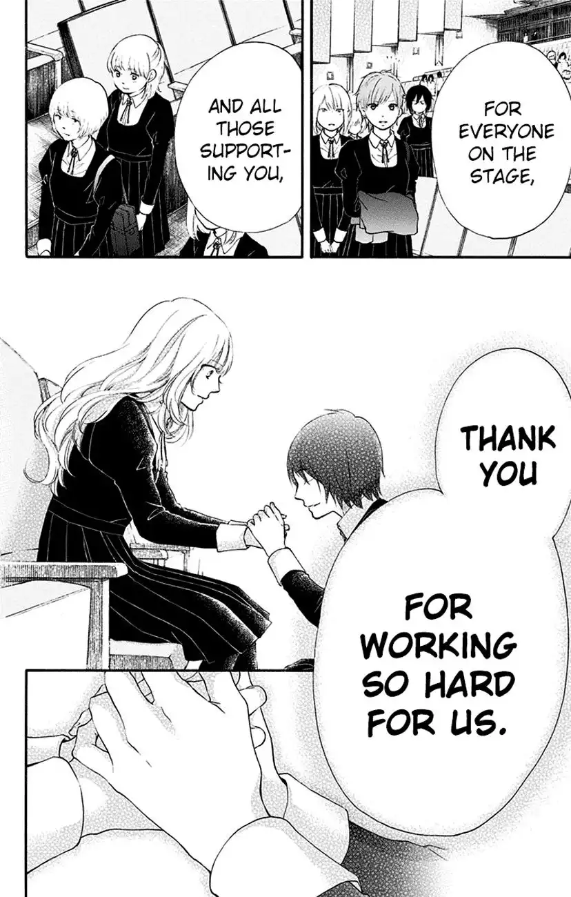 Kono Oto Tomare! Chapter 54