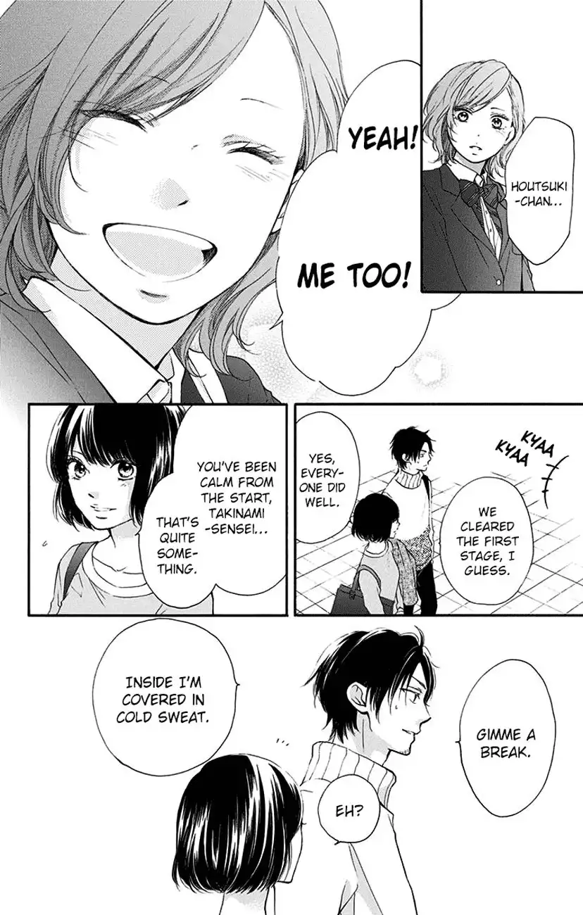 Kono Oto Tomare! Chapter 54